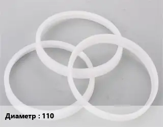 Кольцо полипропилен, полиэтилен, металлопластик 110 PPR-сополимер полипропилена уплотнительное